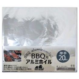 BBQコンロ用 厚手アルミホイル(カットタイプ) 約60cm×27cm 20枚入り